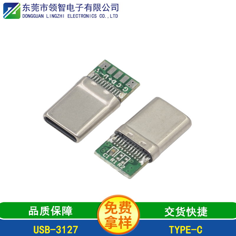 USB 3.1-USB-3127