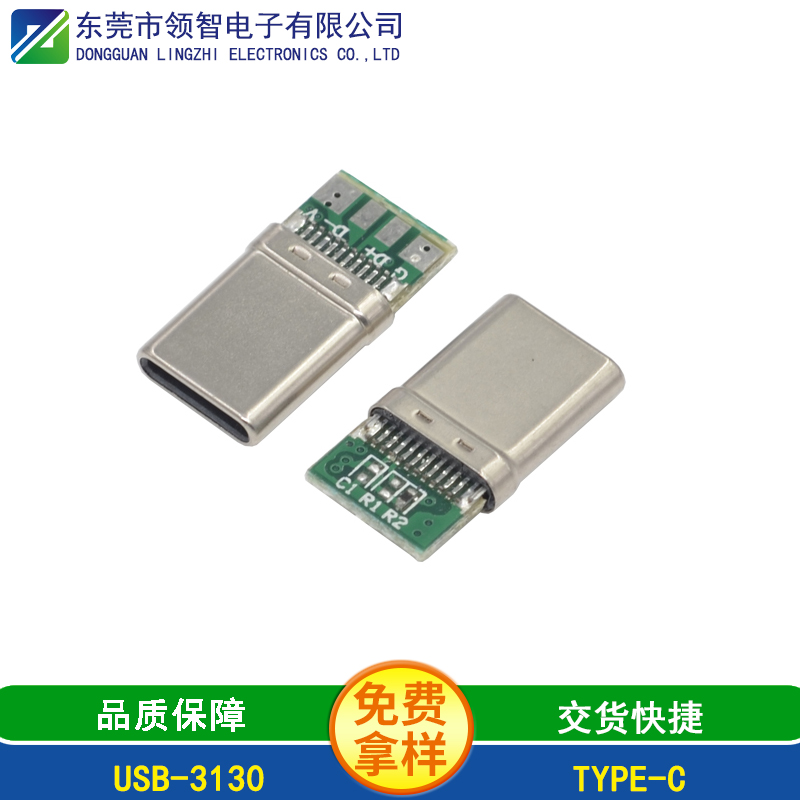 USB 3.1-USB-3130