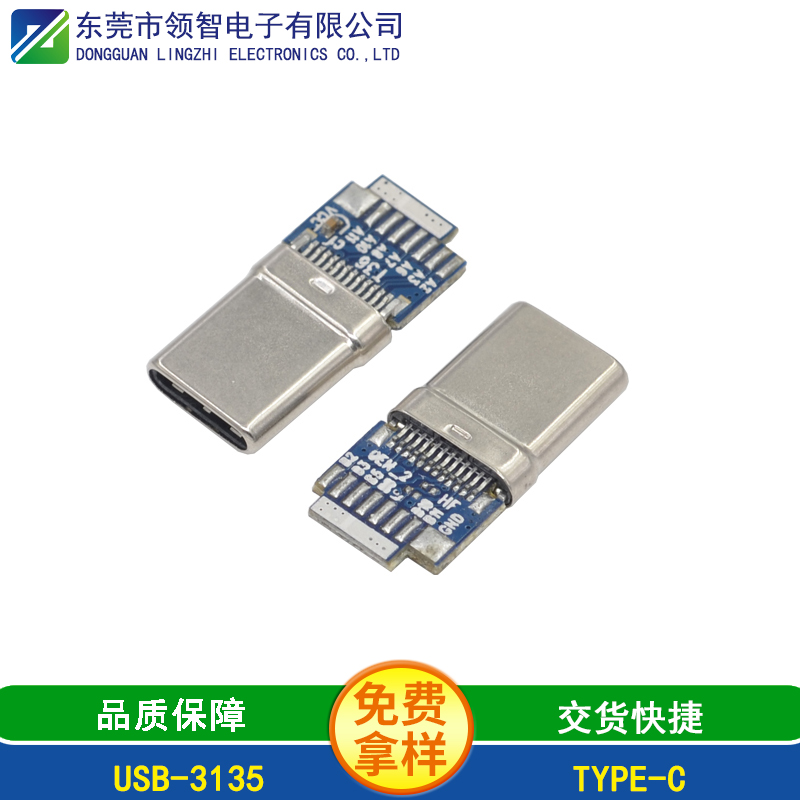 USB 3.1-USB-3135