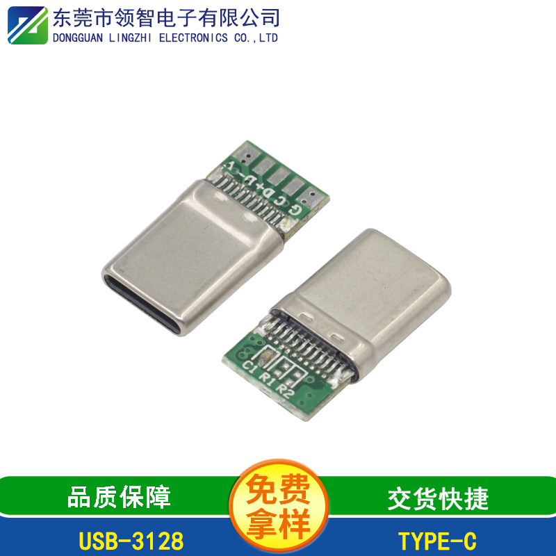USB 3.1-USB-3128